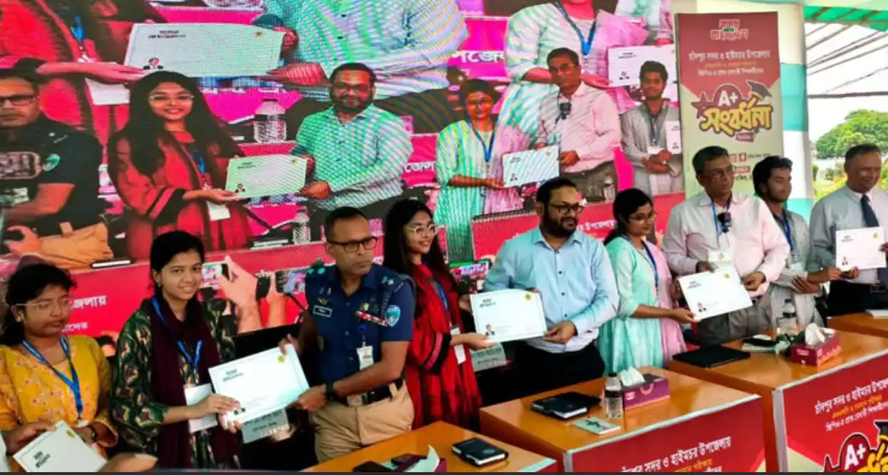 চাঁদপুরে ৫৭১ জিপিএ-৫ পাওয়া শিক্ষার্থীকে সংবর্ধনা
