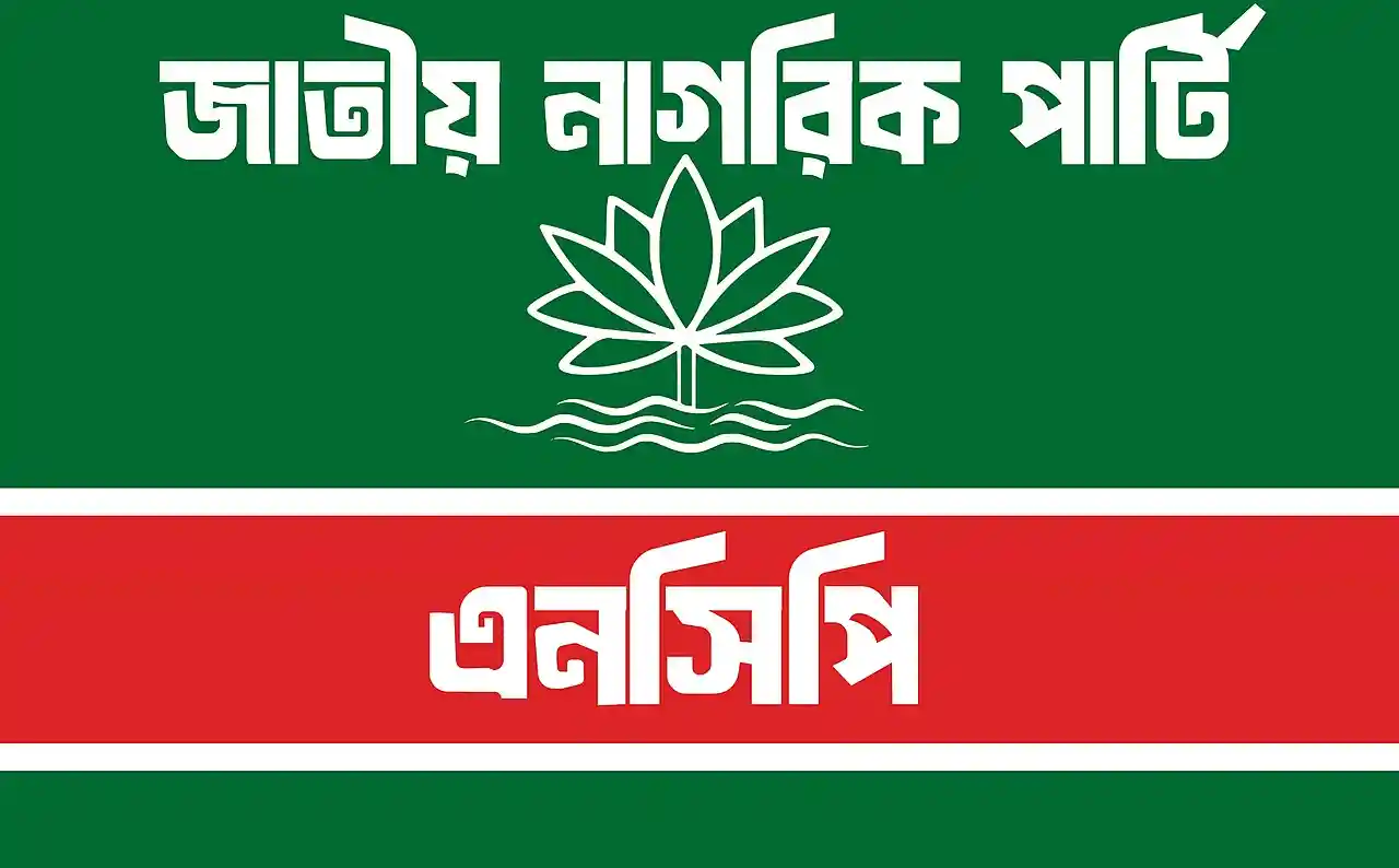গণভোটের রায় বাস্তবায়ন না হলে রাজপথে নামার ঘোষণা এনসিপি’র