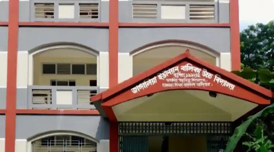 ৮ শিক্ষকের ৫ শিক্ষার্থী, এসএসসিতে পাস করেনি কেউ