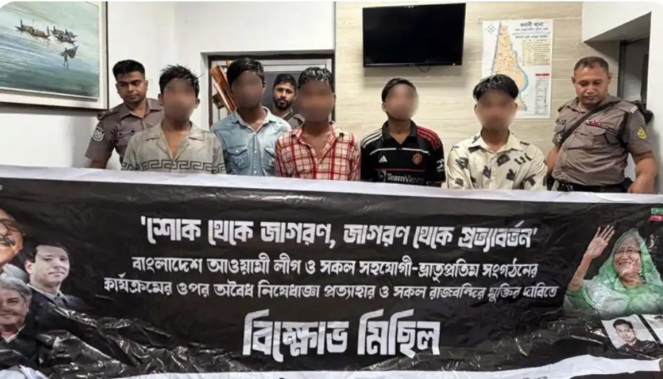 বনানীতে নিষিদ্ধ আওয়ামী লীগের মশাল মিছিলের প্রস্তুতি, আটক ৭