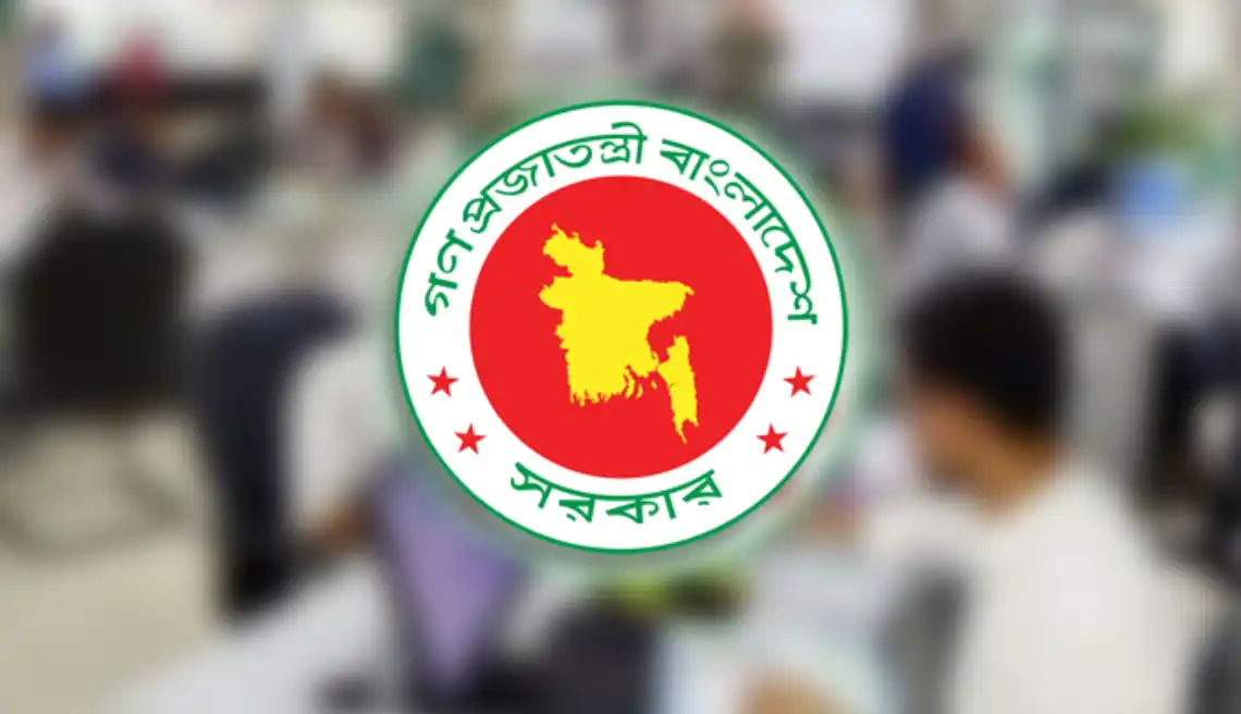 চলতি সপ্তাহেই সরকারি চাকরিজীবীদের টানা ৪ দিনের ছুটির সুযোগ